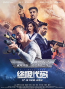 鲁一鲁色一色