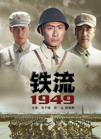 鲁一鲁色一色