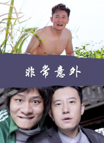 鲁一鲁色一色