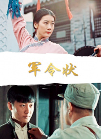 鲁一鲁色一色